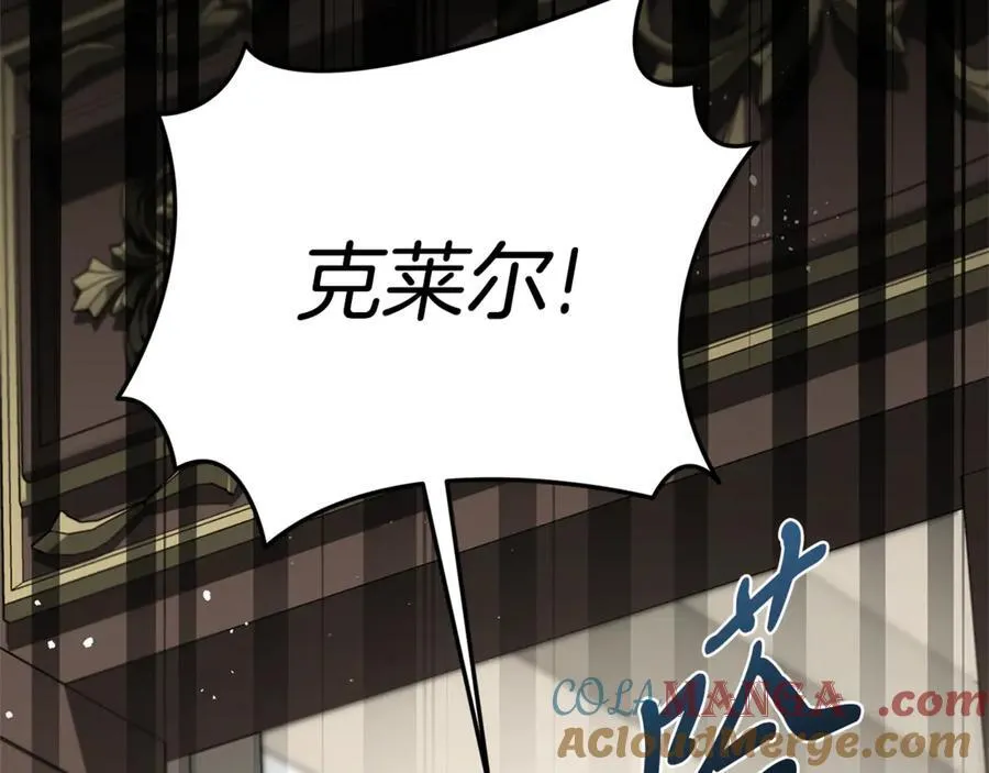 第64话 至少还有我 第153页
