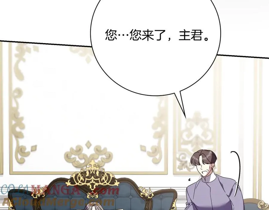 第64话 至少还有我 第157页