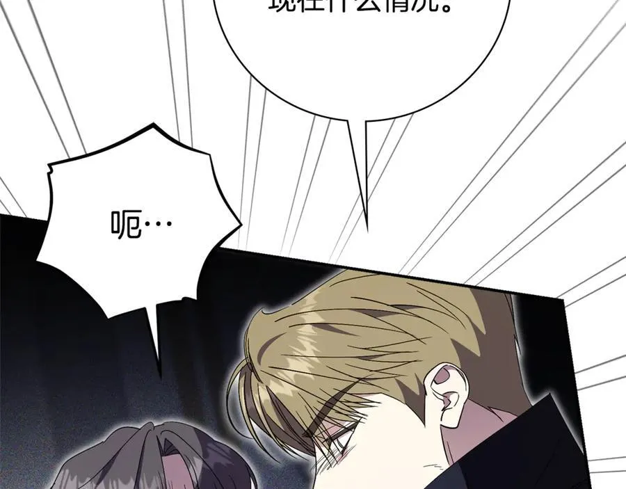 第64话 至少还有我 第160页