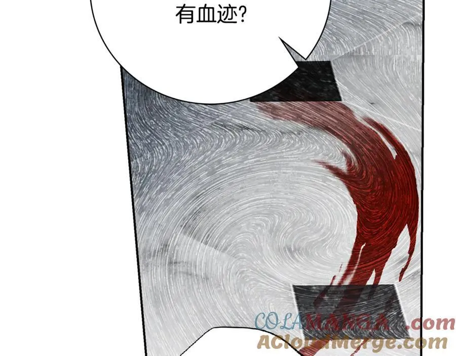 第64话 至少还有我 第165页