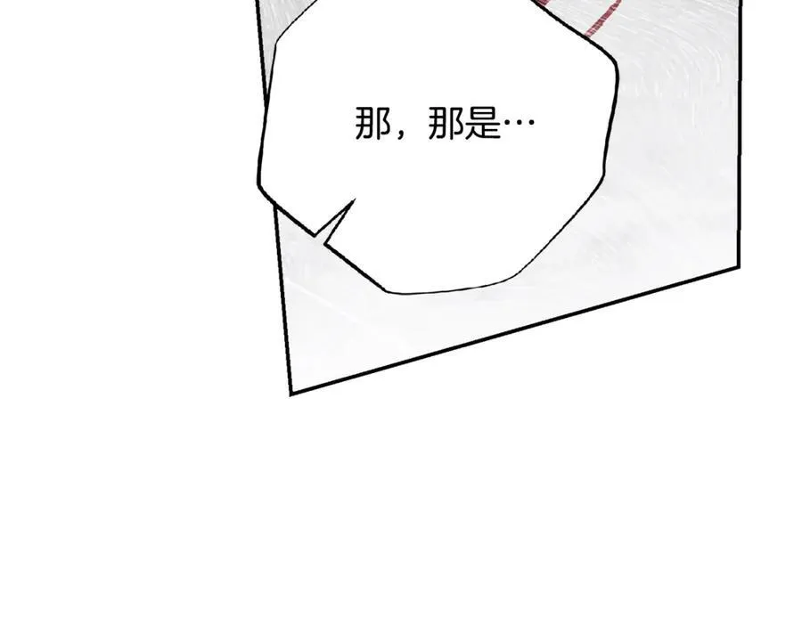 第64话 至少还有我 第166页