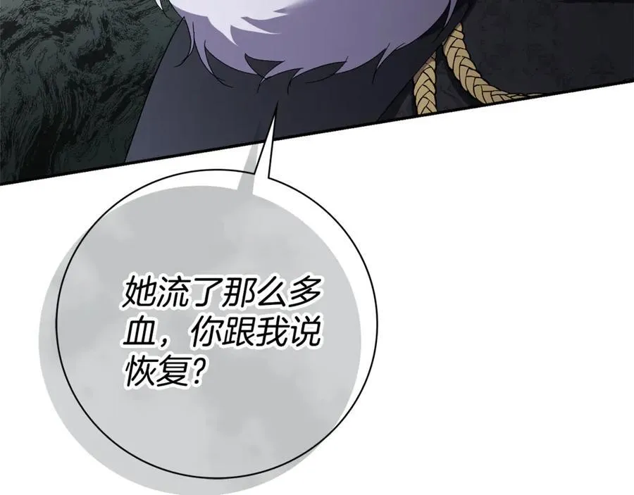 第64话 至少还有我 第176页