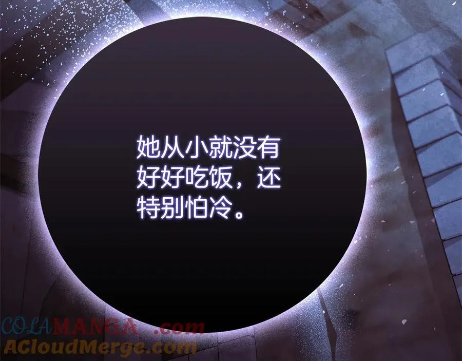 第64话 至少还有我 第185页