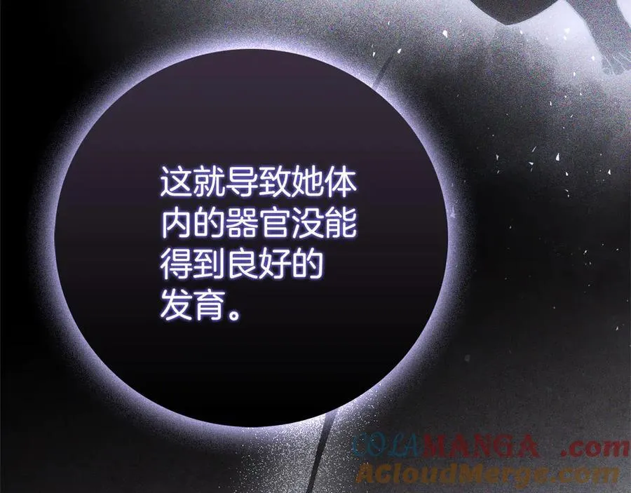 第64话 至少还有我 第189页