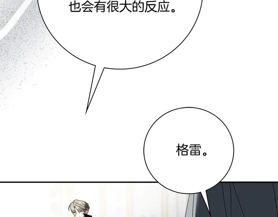 第64话 至少还有我 第191页