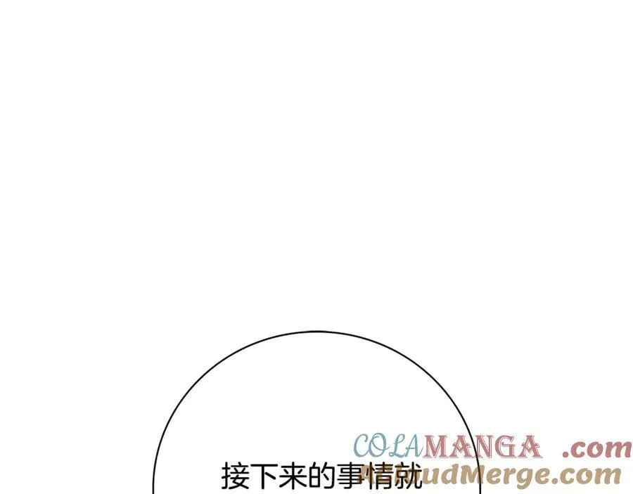 第64话 至少还有我 第193页