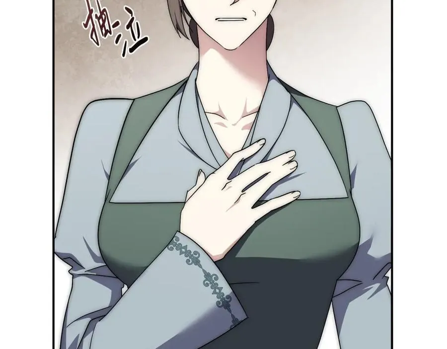 第64话 至少还有我 第195页