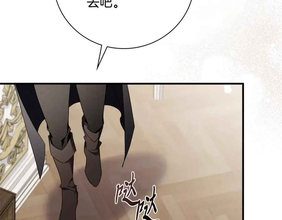 第64话 至少还有我 第218页