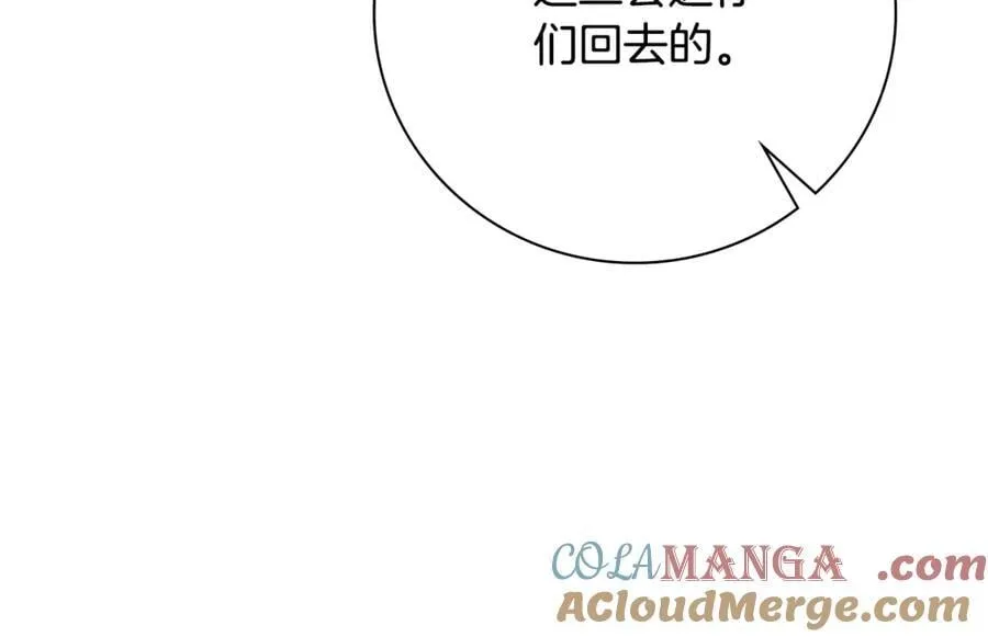 第64话 至少还有我 第221页