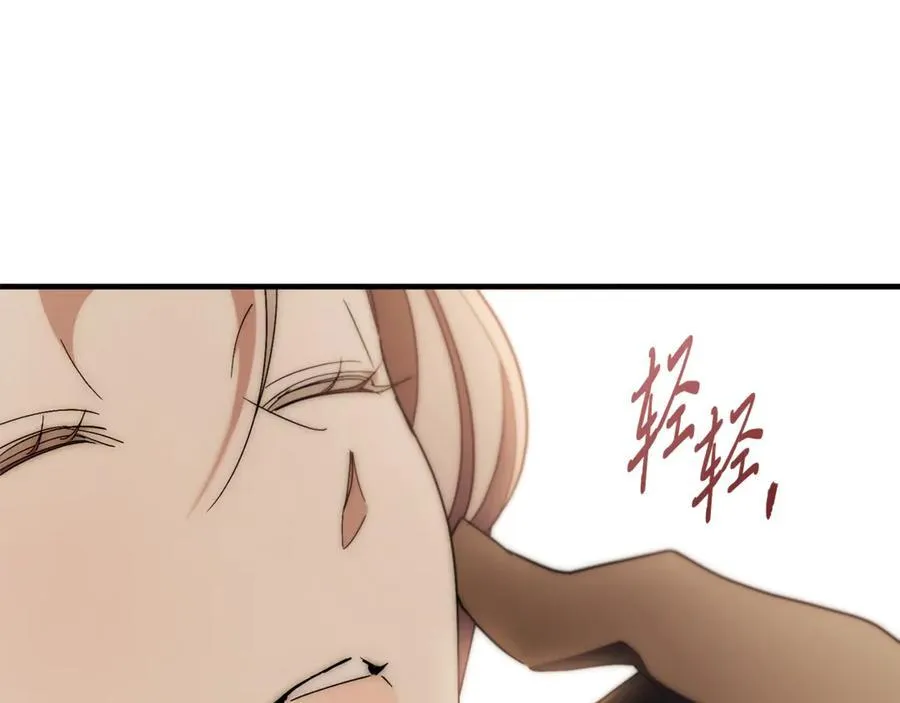第64话 至少还有我 第230页