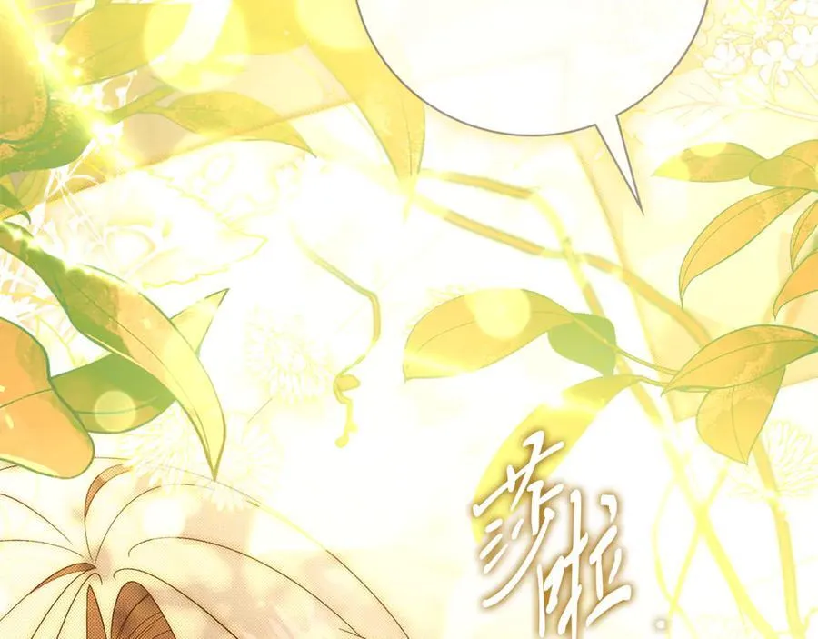 第64话 至少还有我 第239页
