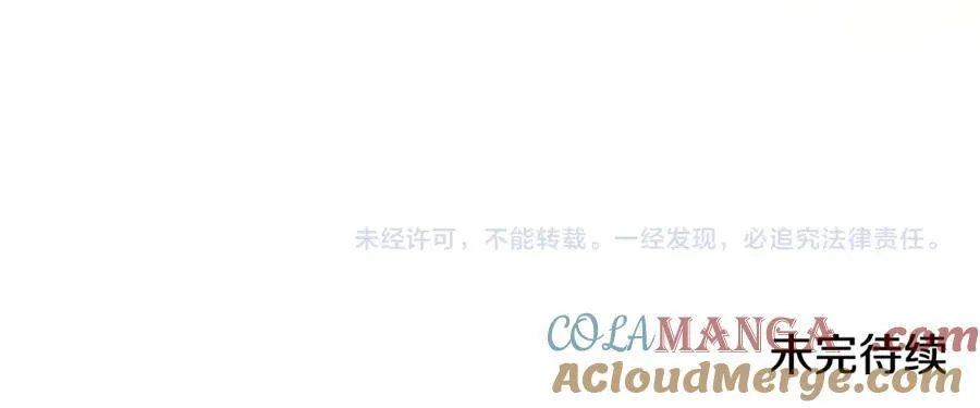第64话 至少还有我 第253页