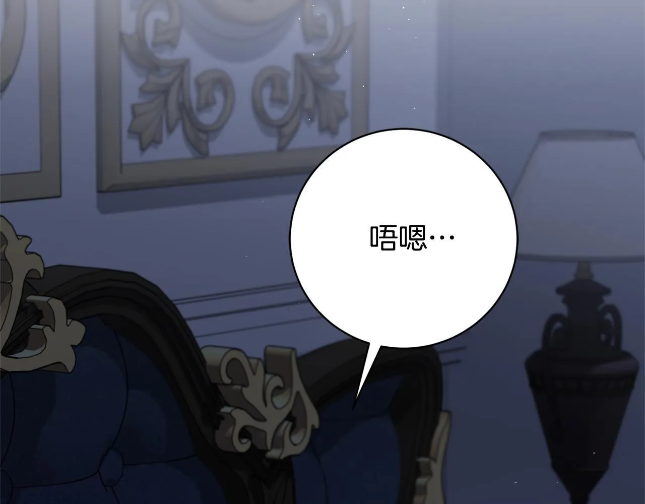 第65话 站在我身边 第5页