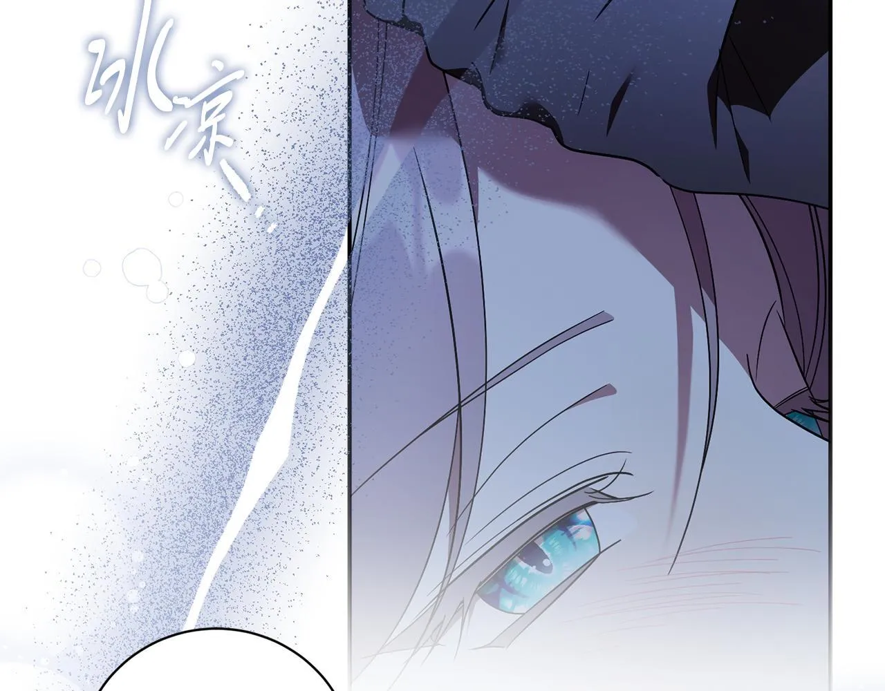 第65话 站在我身边 第18页