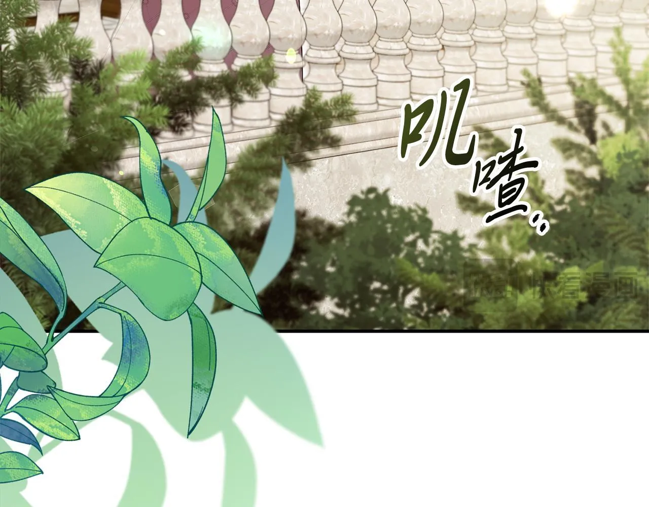 第65话 站在我身边 第48页