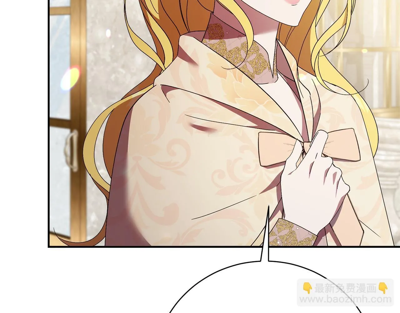 第65话 站在我身边 第58页
