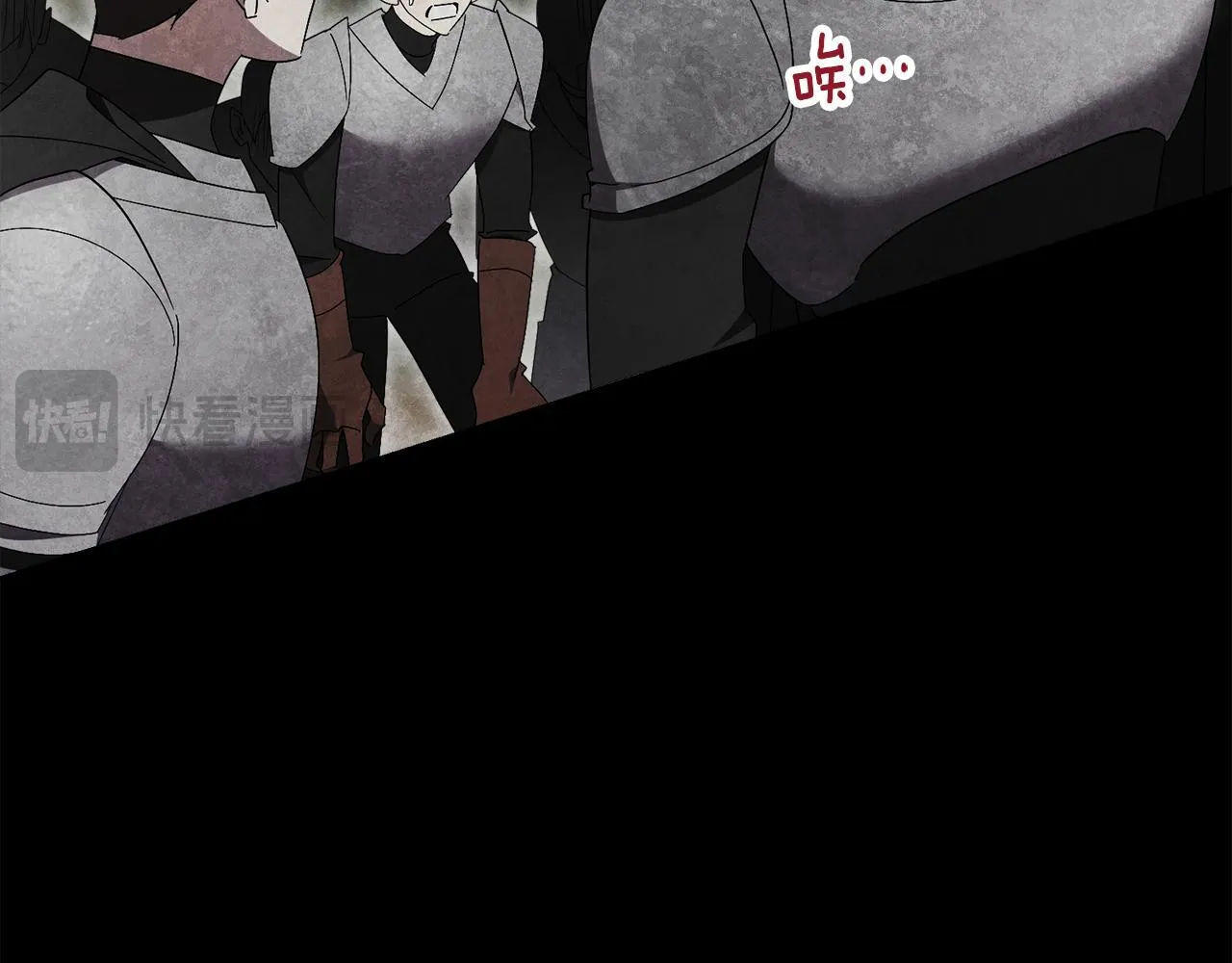 第65话 站在我身边 第71页