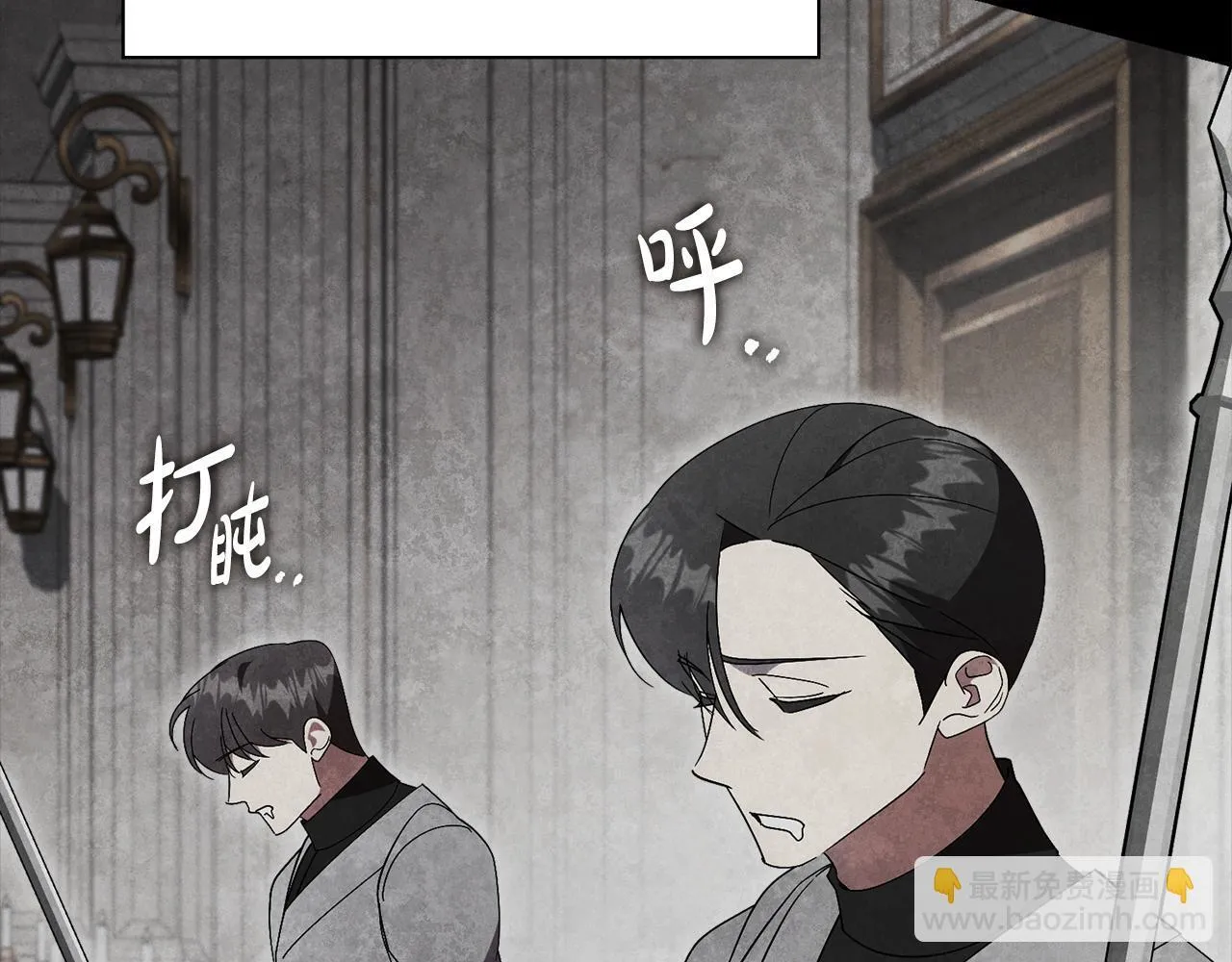 第65话 站在我身边 第73页