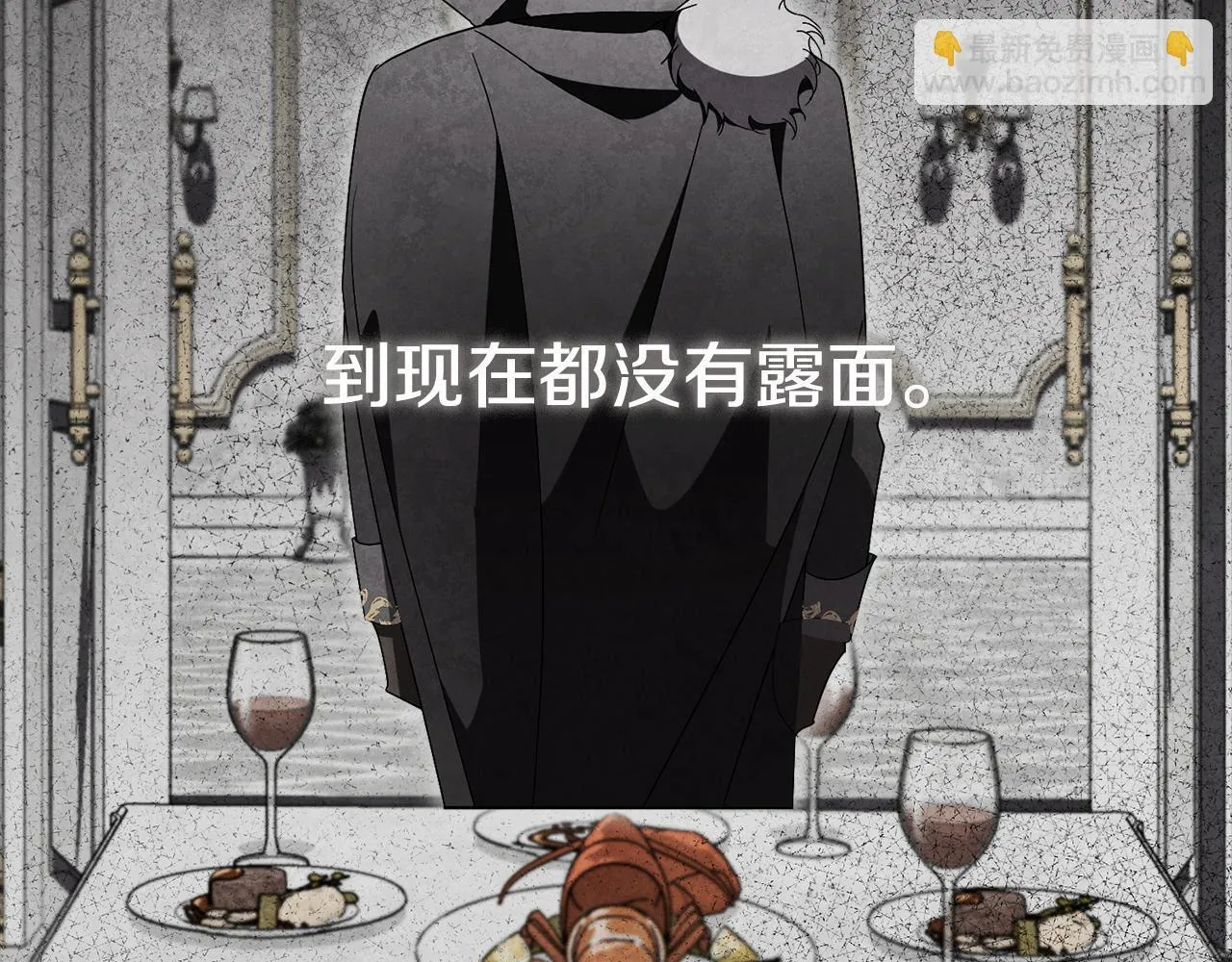 第65话 站在我身边 第78页