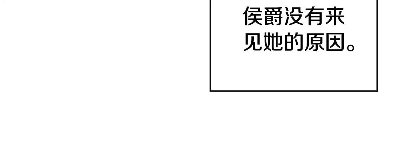 第65话 站在我身边 第98页