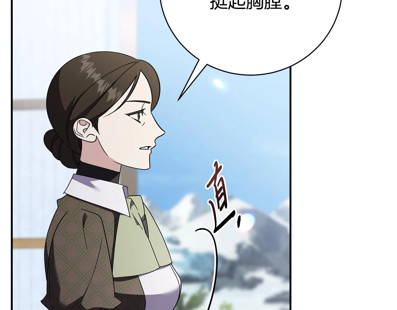 第65话 站在我身边 第109页