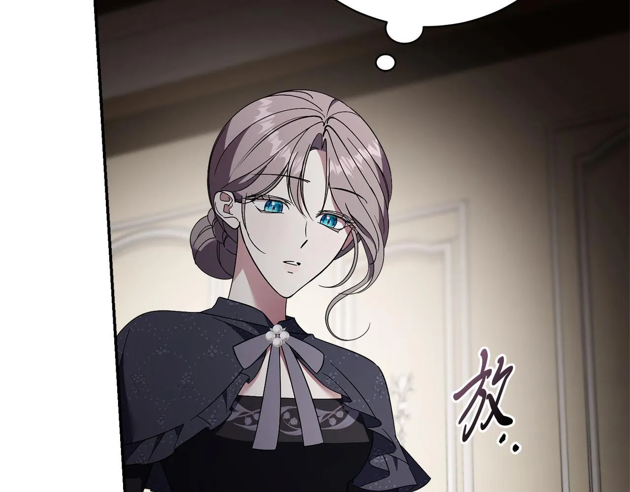 第65话 站在我身边 第138页