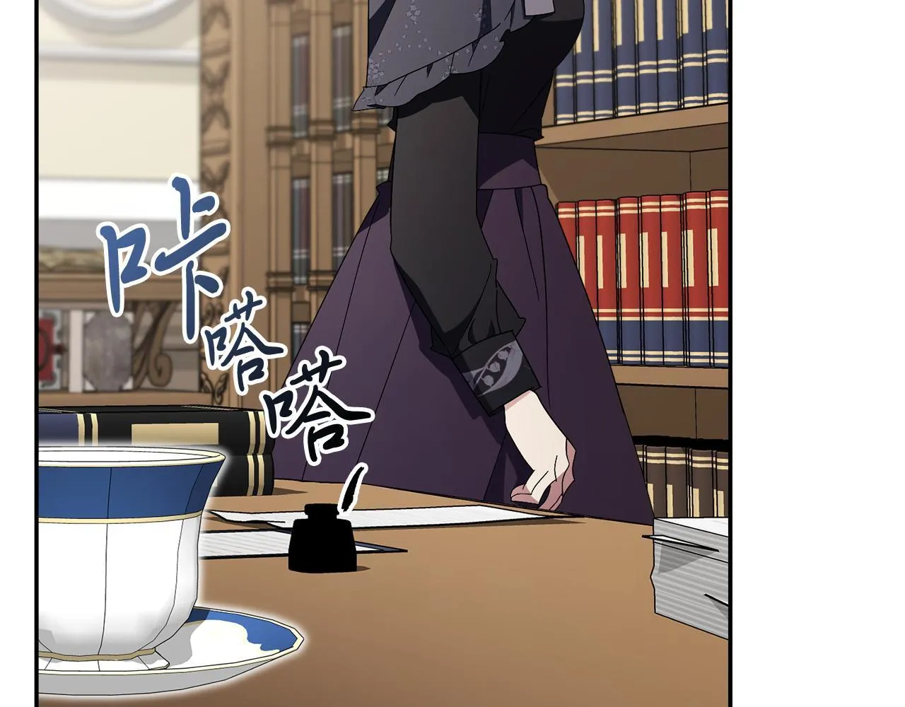 第65话 站在我身边 第147页