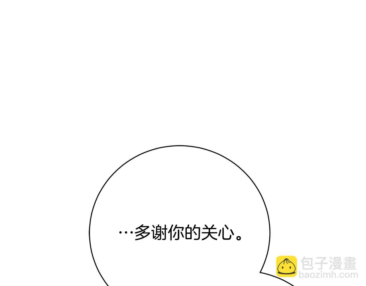 第65话 站在我身边 第149页