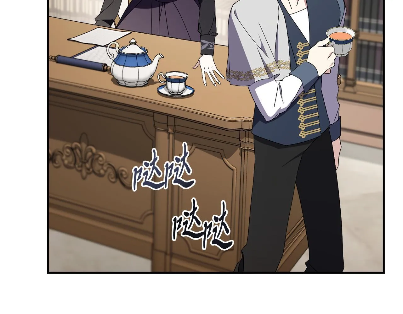 第65话 站在我身边 第155页