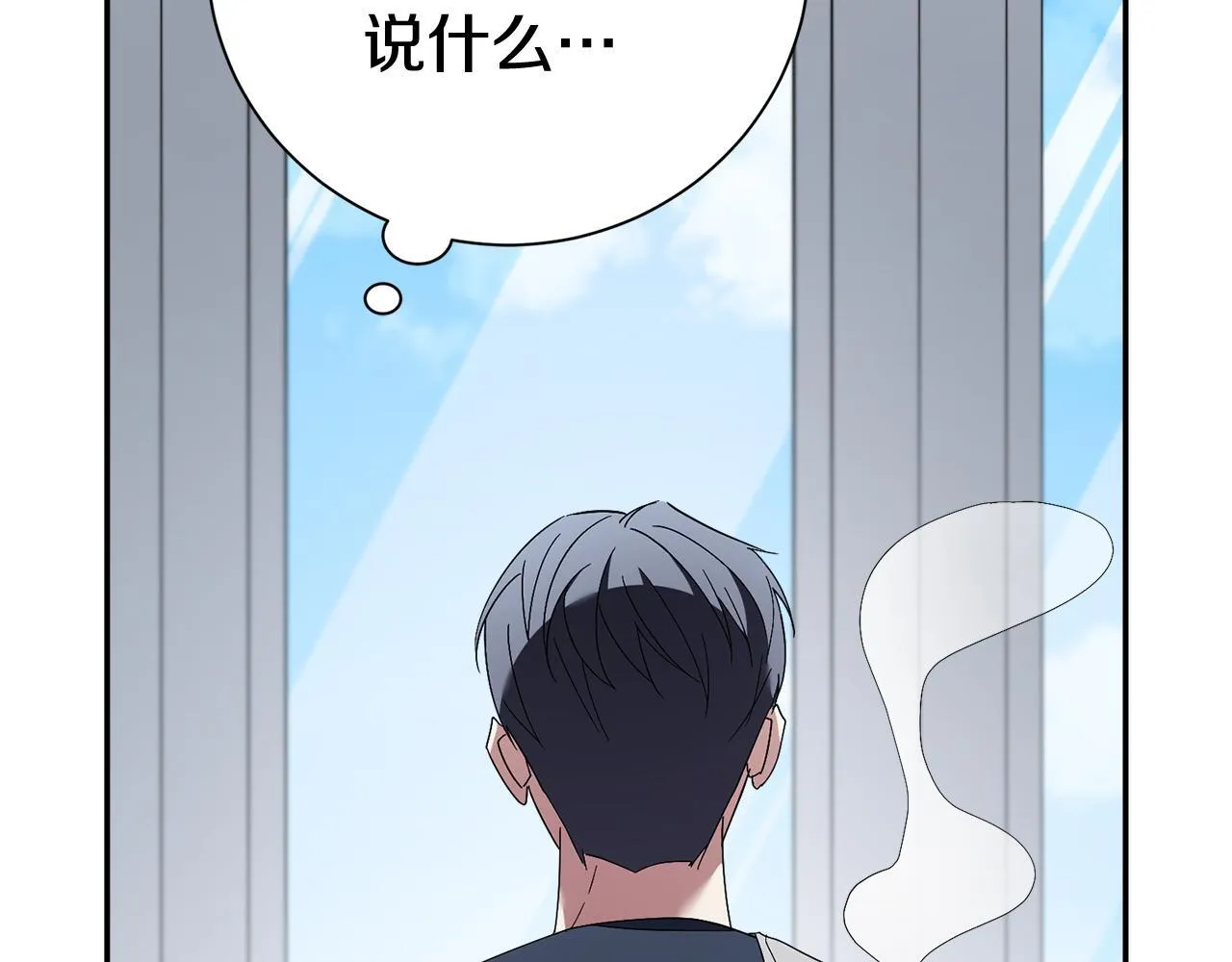 第65话 站在我身边 第158页