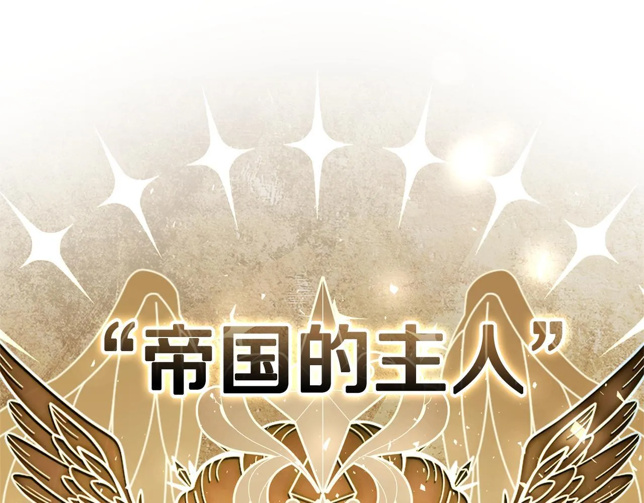 第65话 站在我身边 第164页