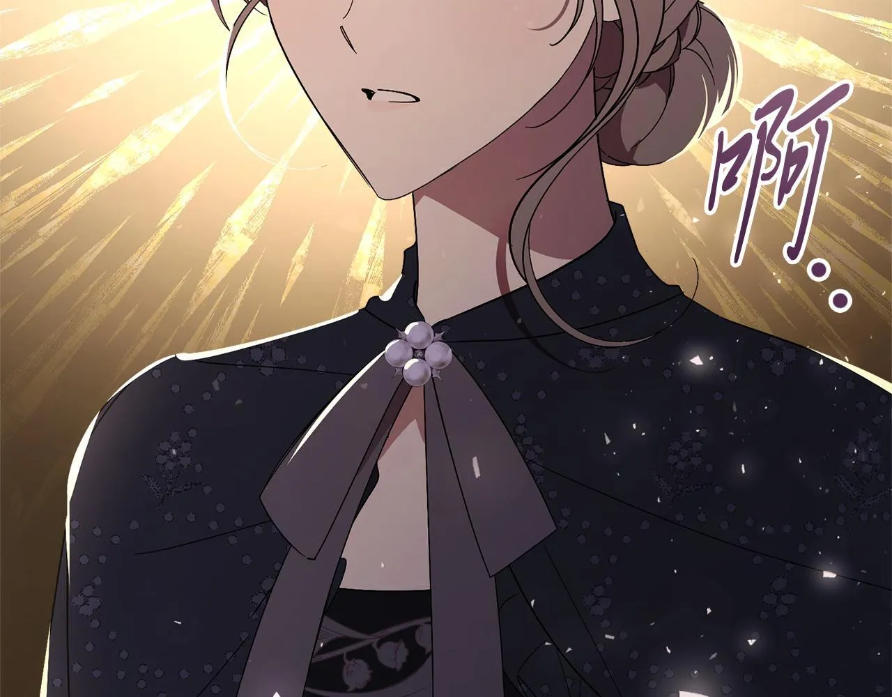 第65话 站在我身边 第167页