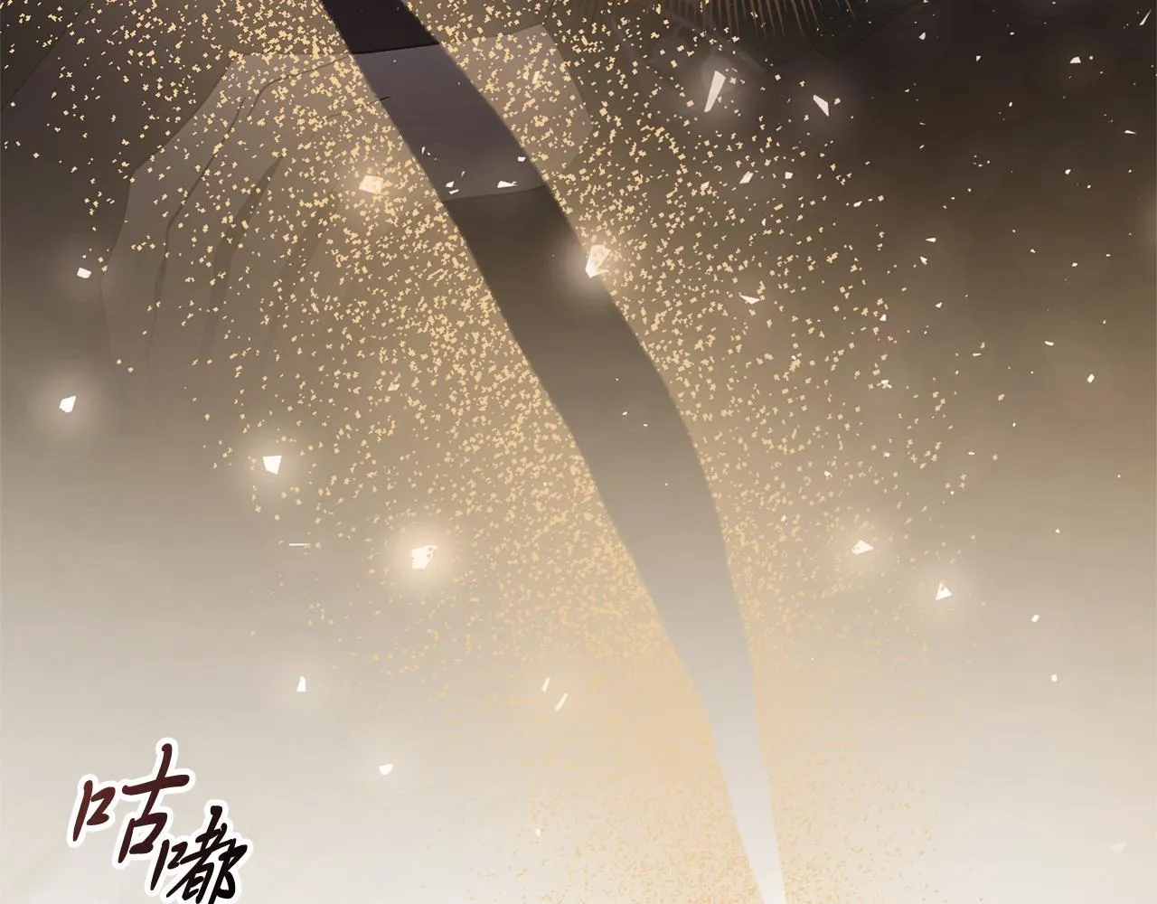 第65话 站在我身边 第169页