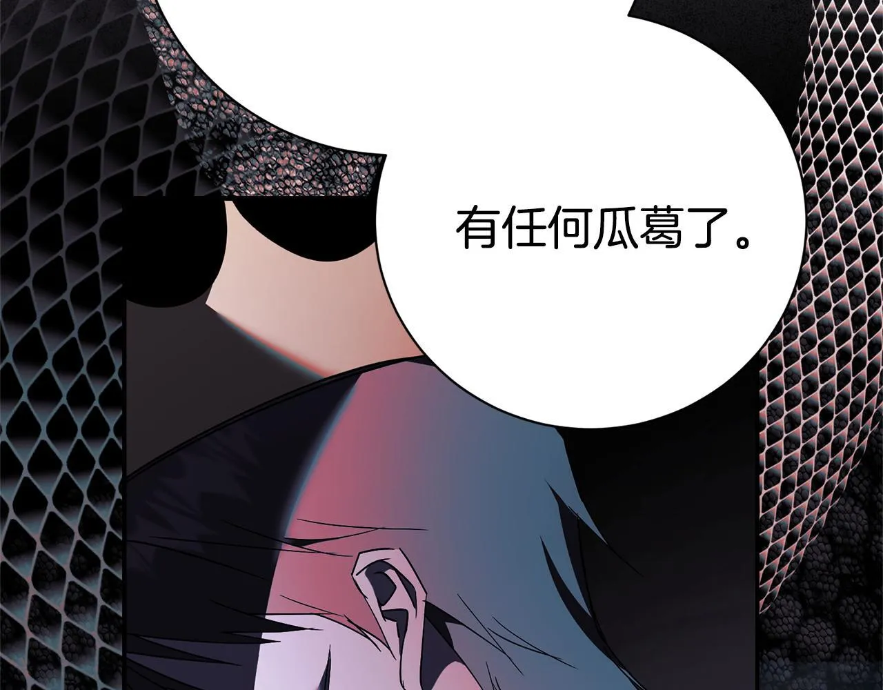 第65话 站在我身边 第180页
