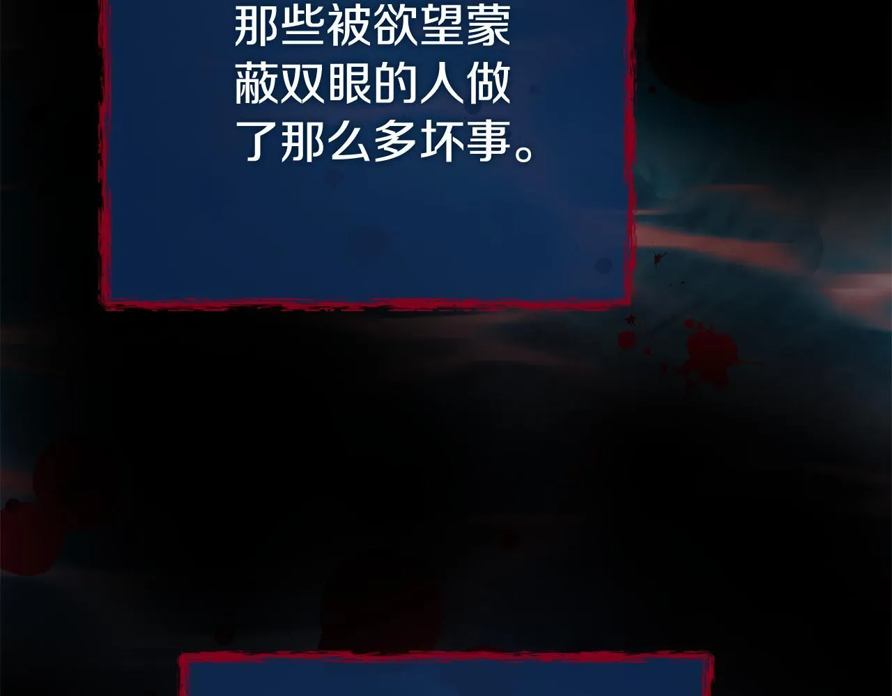 第65话 站在我身边 第183页