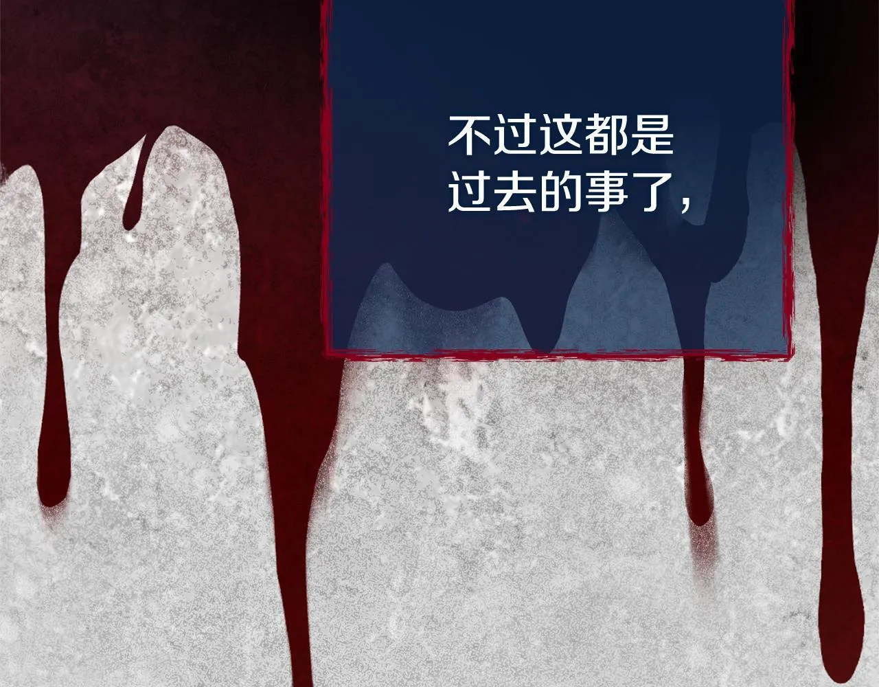第65话 站在我身边 第185页