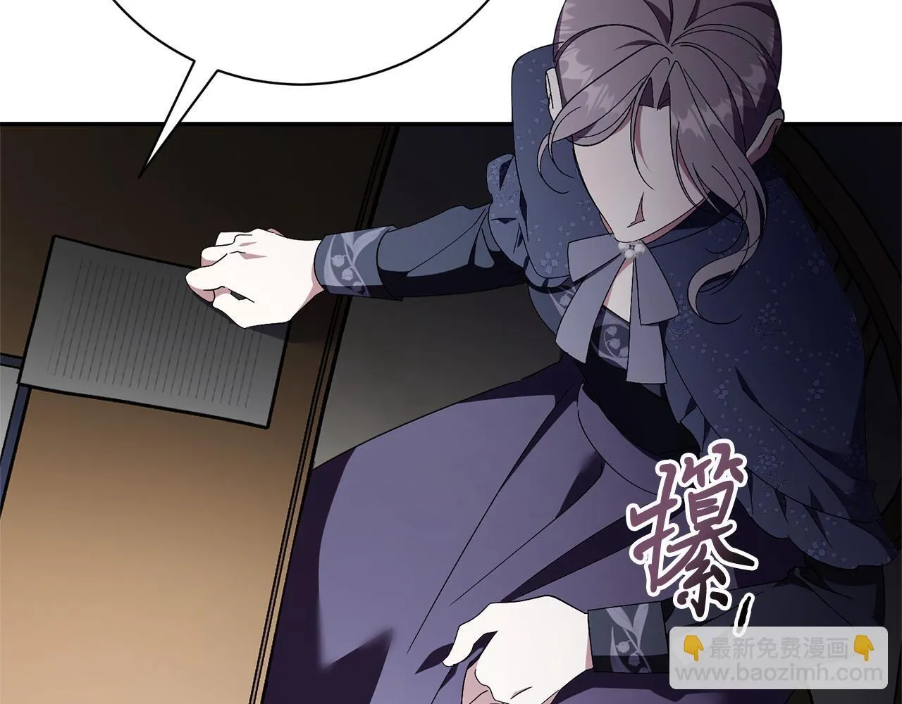 第65话 站在我身边 第193页