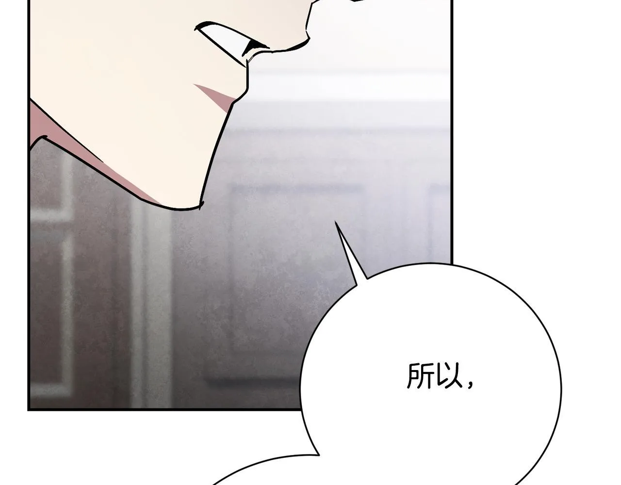 第65话 站在我身边 第198页