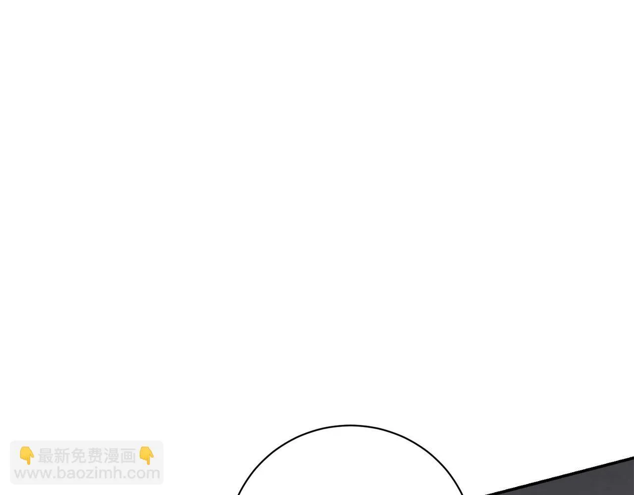 第65话 站在我身边 第203页