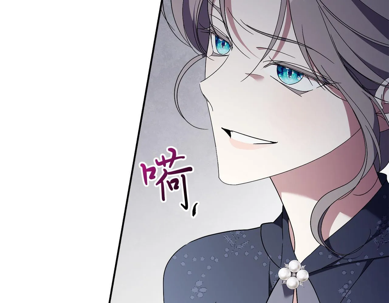 第65话 站在我身边 第205页