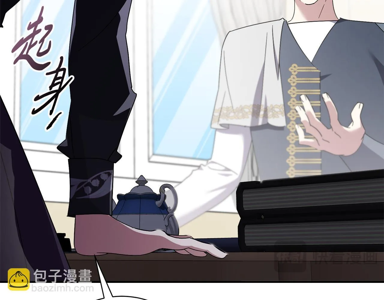 第65话 站在我身边 第209页