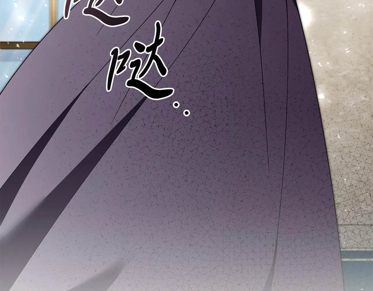 第65话 站在我身边 第224页