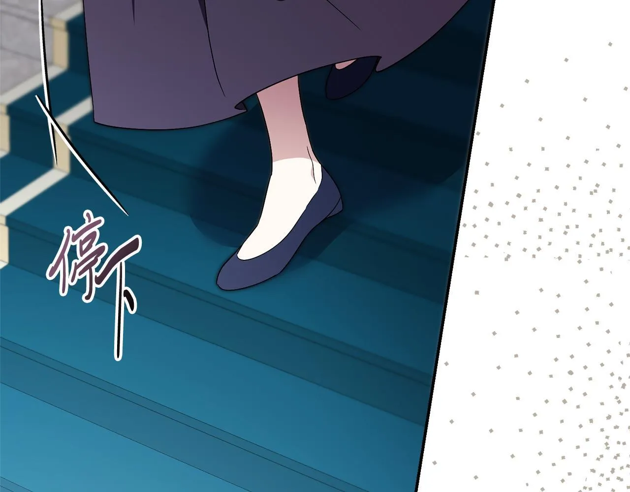 第65话 站在我身边 第226页