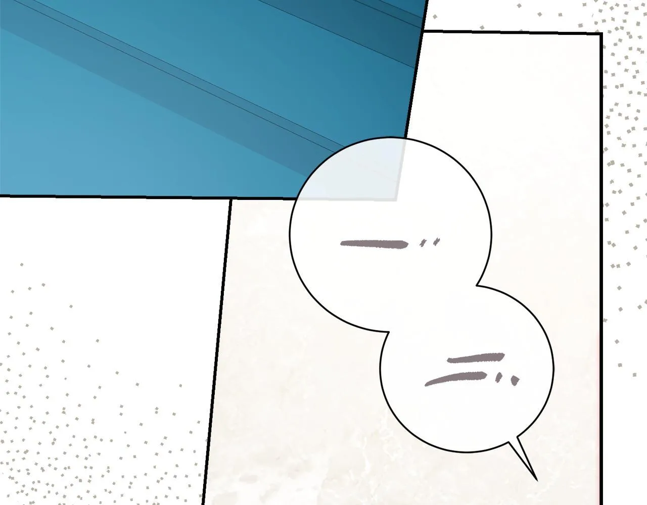 第65话 站在我身边 第227页