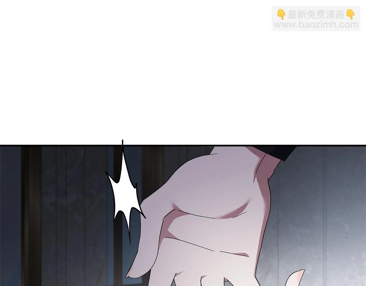 第65话 站在我身边 第230页