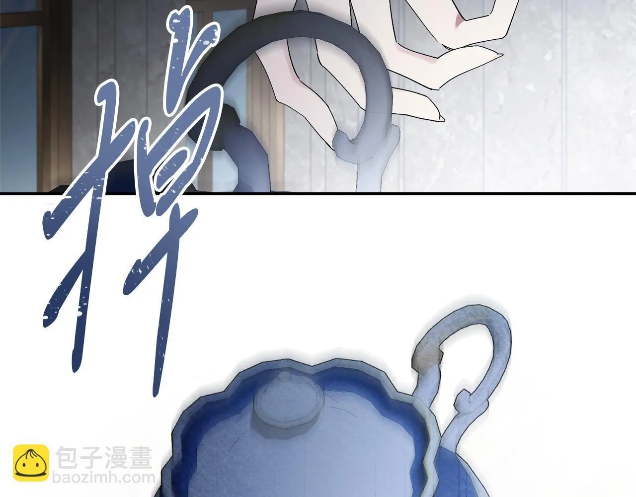 第65话 站在我身边 第231页