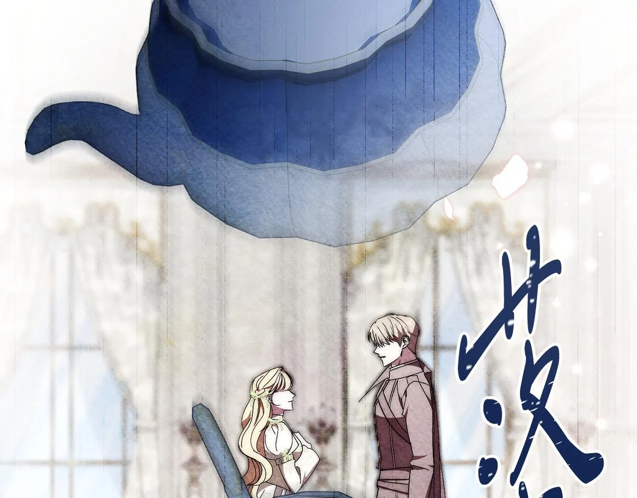 第65话 站在我身边 第232页