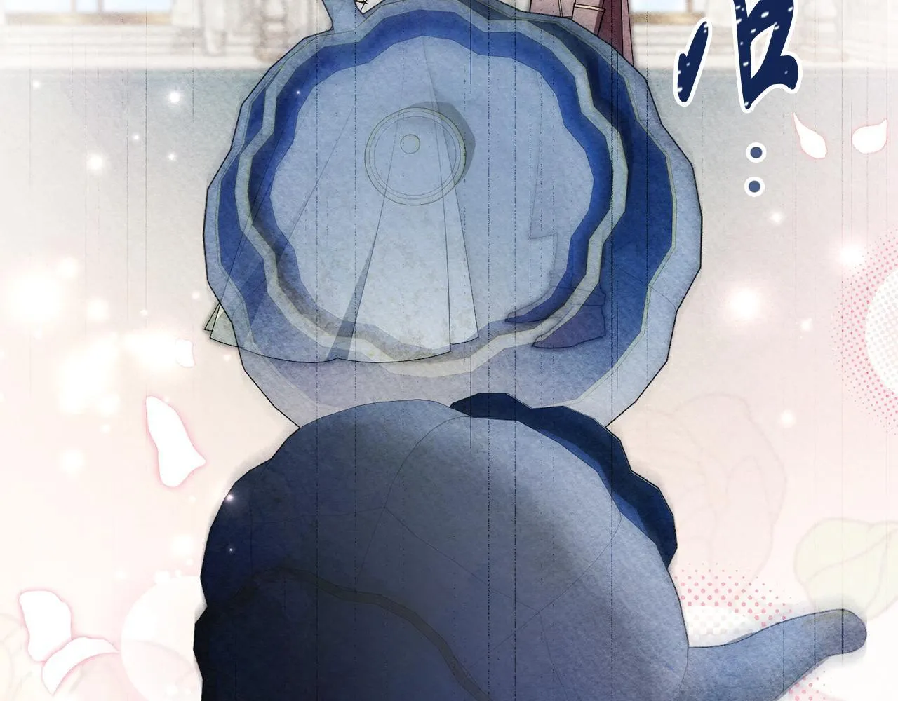 第65话 站在我身边 第233页