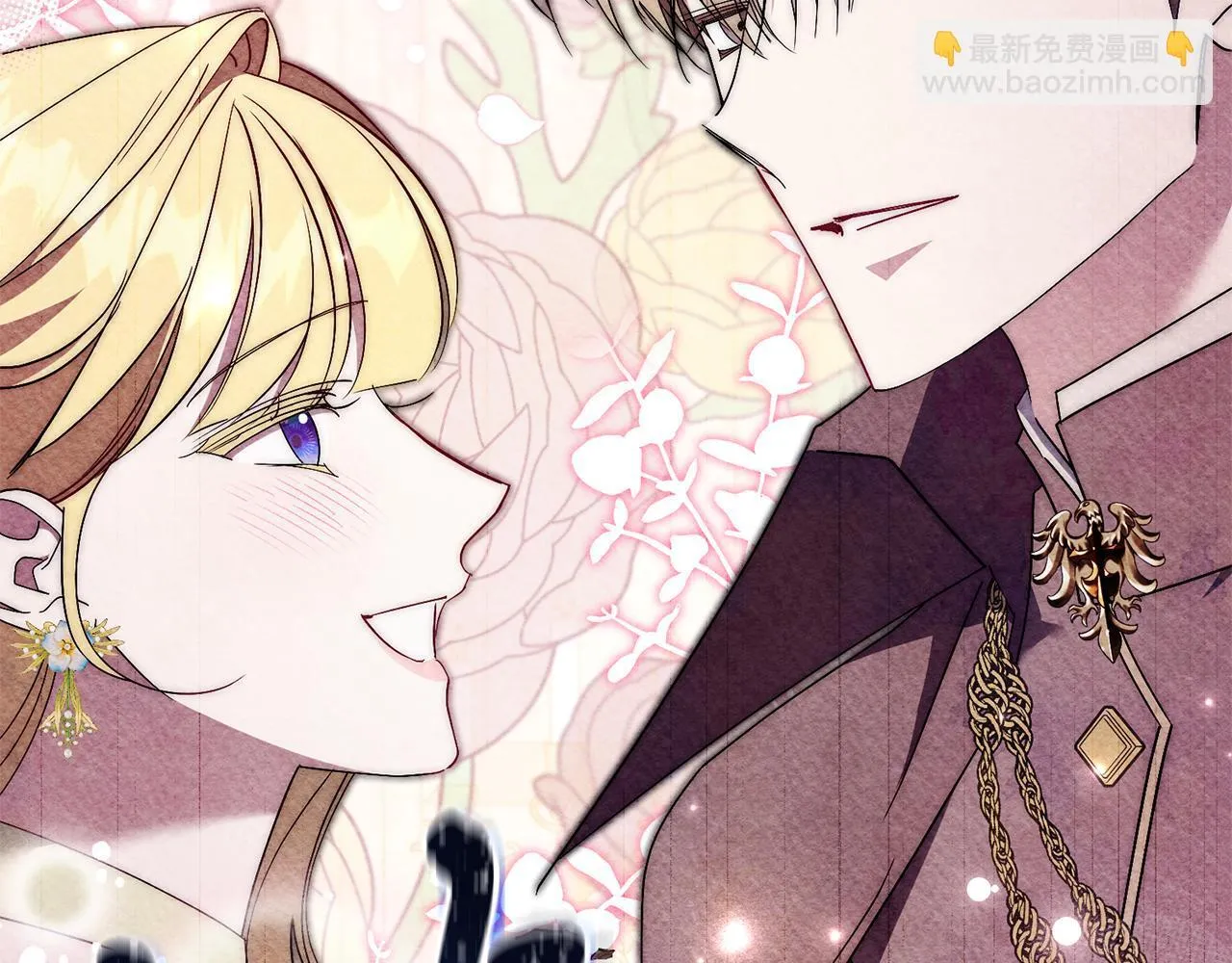 第65话 站在我身边 第235页