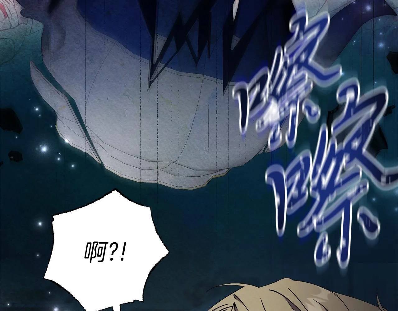 第65话 站在我身边 第237页